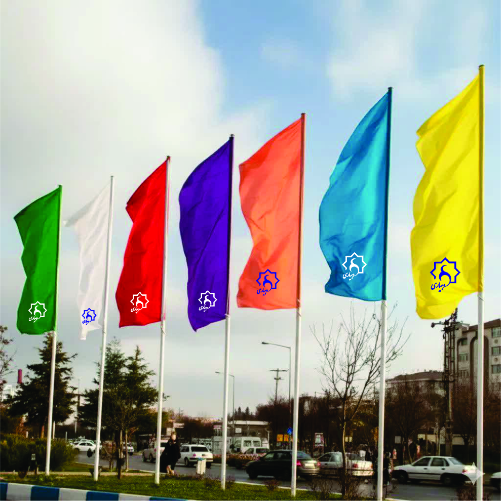پرچم 1*2 رنگی دهیاری