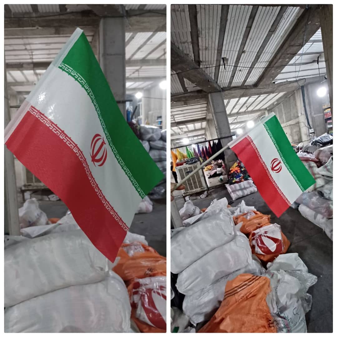 پرچم دستی ایران ۲۰*۳۰