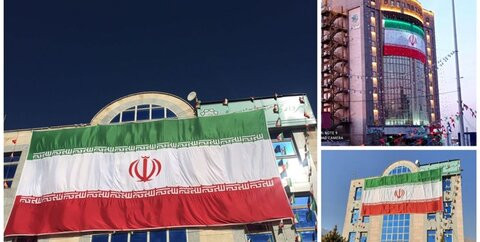 پرچم دیواری ایران (افقی)